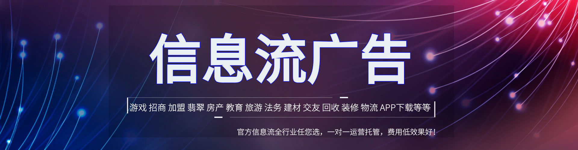 洛扎百度推广返点