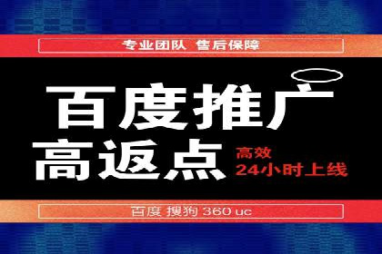 化妆品行业SEM托管服务，打造品牌营销新模式
